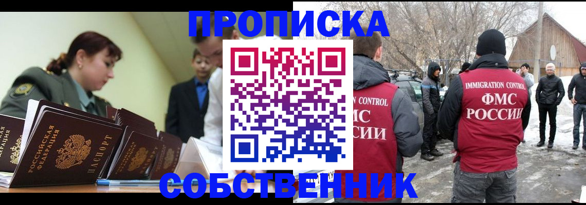 регистрация в Тырныаузе